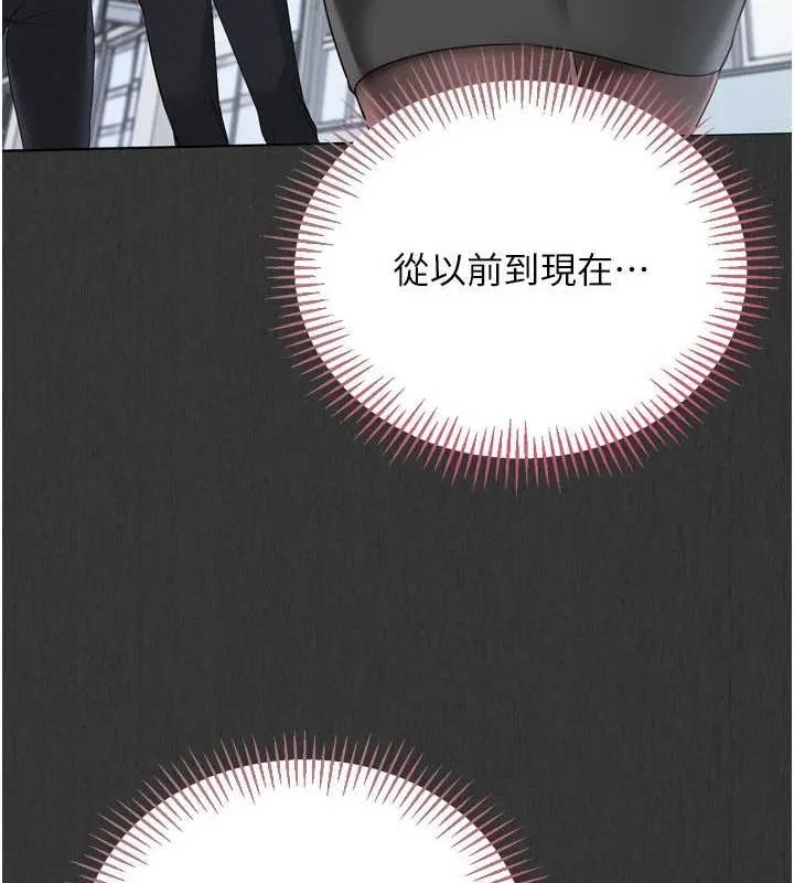 第29话-妳下面那张嘴好诚实 85